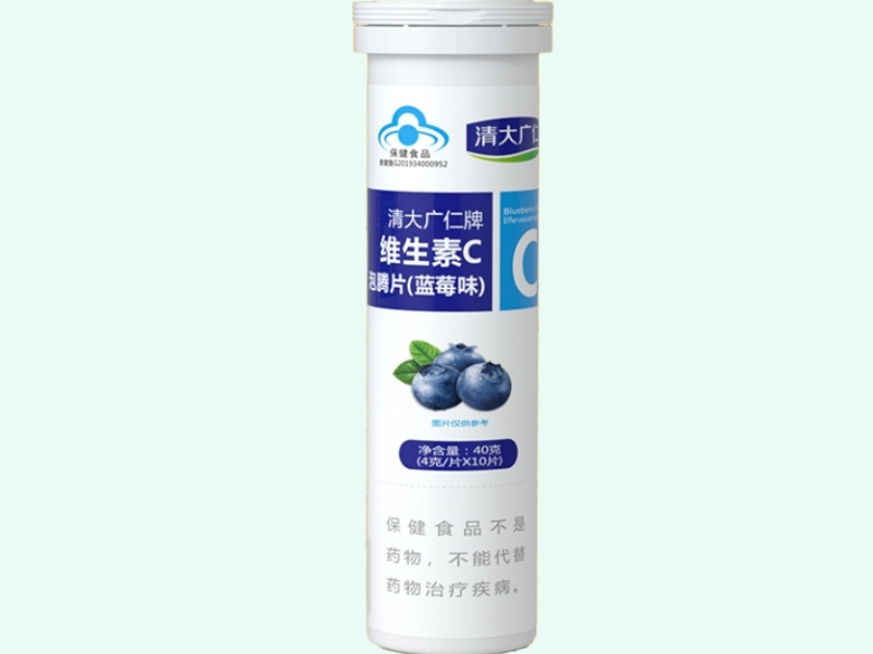 清大广仁牌维生素C泡腾片(蓝莓味)