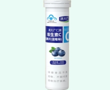 清大广仁牌维生素C泡腾片(蓝莓味)价格对比 10片