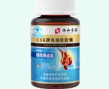 协和京品CSK牌鱼油软胶囊价格对比