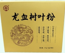 龙血树叶粉价格对比 7袋 河北康氏