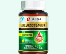 协和京品金奥力牌苦瓜荞麦桑叶胶囊价格对比