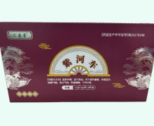 汇医堂紫河车价格对比 5瓶