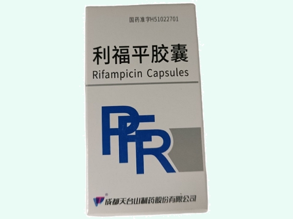 利福平胶囊