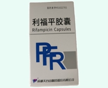 利福平胶囊价格对比 100粒 天台山制药