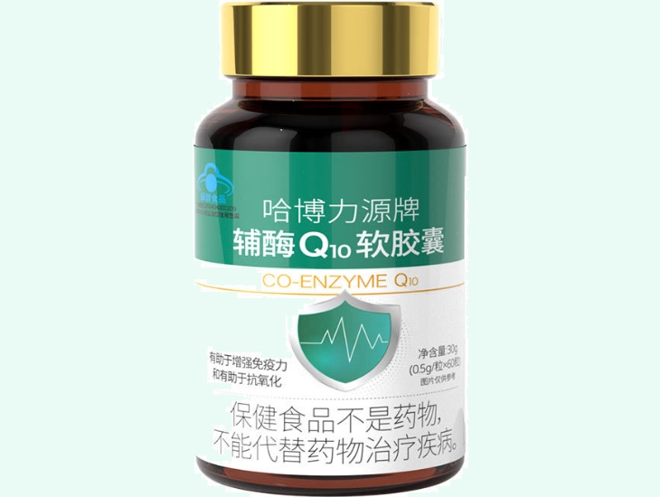 哈博力源牌辅酶Q10软胶囊