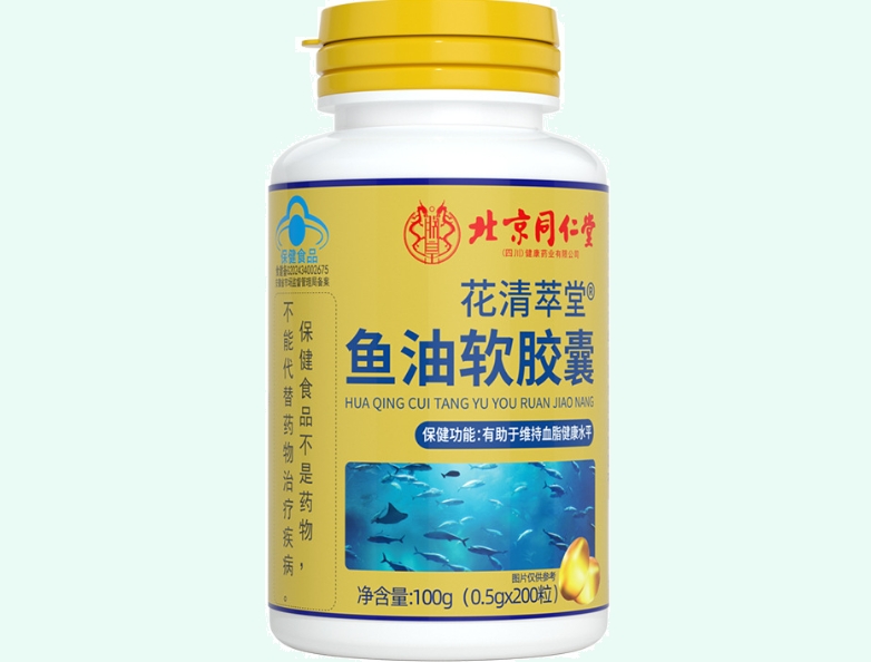 花清萃堂®鱼油软胶囊