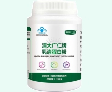 清大广仁牌乳清蛋白粉价格对比