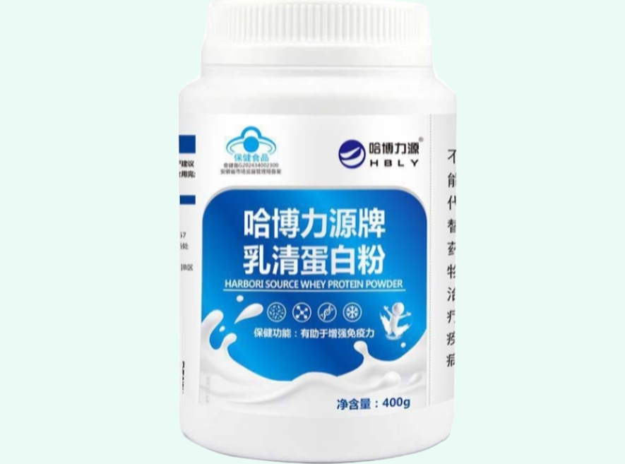 哈博力源牌乳清蛋白粉