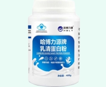 哈博力源牌乳清蛋白粉价格对比