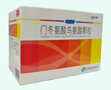 瑞甘门冬氨酸鸟氨酸颗粒价格对比 21袋