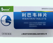 博泰维康利巴韦林片价格对比