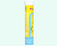 哈博力源清大广仁牌维生素C维生素E泡腾片(柠檬味)价格对比