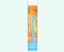 哈博力源清大广仁牌维生素C泡腾片(甜橙味)价格对比