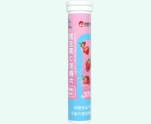 清大广仁牌维生素C泡腾片(草莓味)价格对比 哈博力源