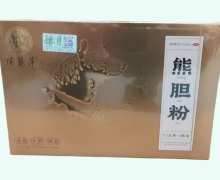 侯丽萍熊胆粉价格对比 8瓶