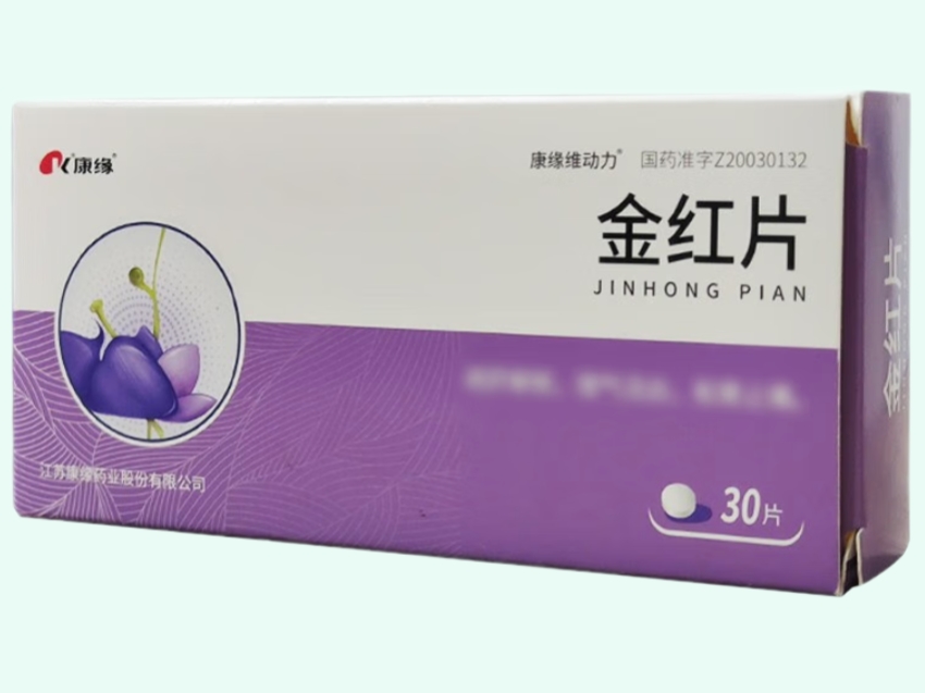 金红片