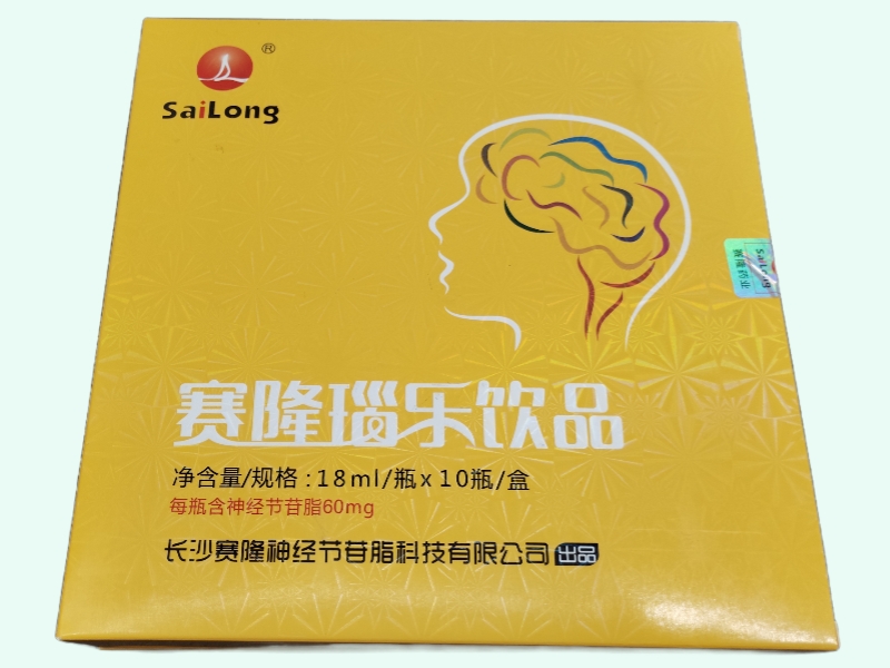 赛隆瑙乐饮品