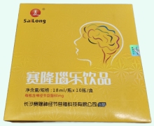 赛隆瑙乐饮品价格对比