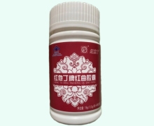 红他丁牌红曲胶囊价格对比