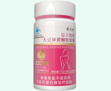 张太和益天健牌大豆异黄酮软胶囊价格对比 30粒