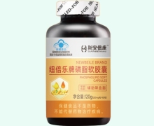 斯安倍康纽倍乐牌磷脂软胶囊价格对比