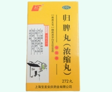归脾丸价格对比 272丸 上龙
