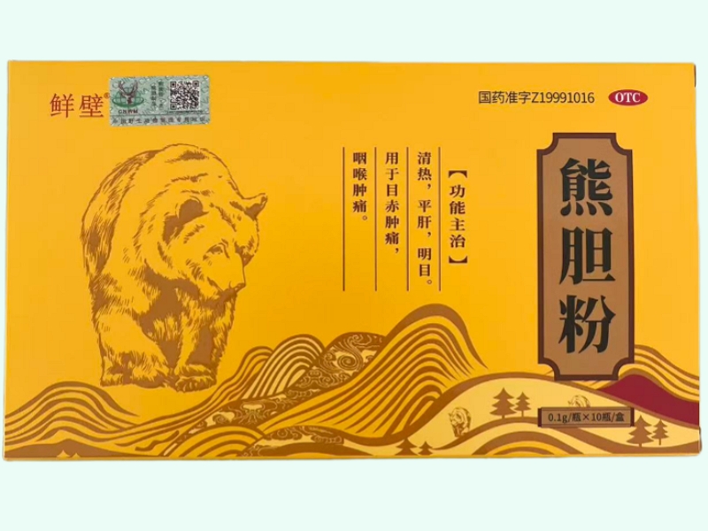 熊胆粉