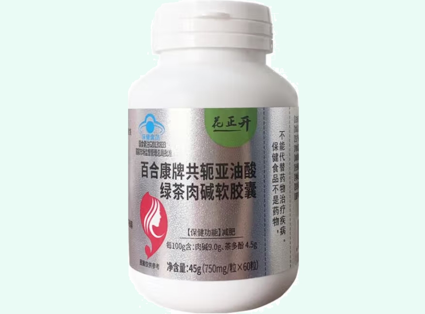 百合康牌共轭亚油酸绿茶肉碱软胶囊