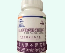 昇生源牌氨糖硫酸软骨素钙片价格对比