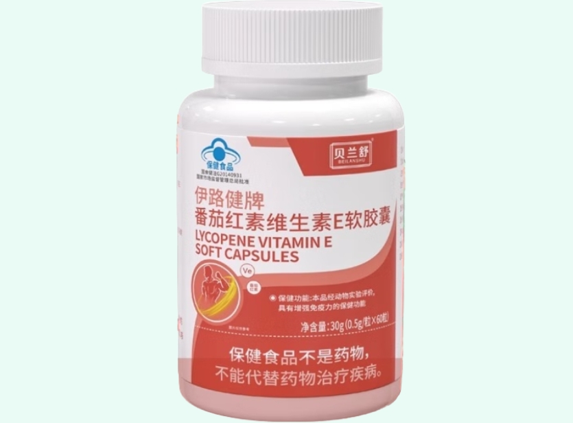 伊路健牌番茄红素维生素E软胶囊