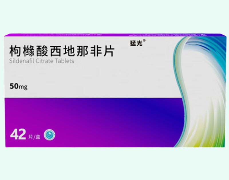 枸橼酸西地那非片