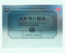 广瑞康玉屏风口服液价格对比 12袋