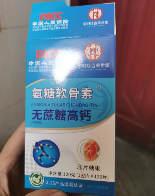 释太医氨糖软骨素无蔗糖高钙