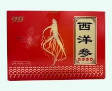 999西洋参价格对比 12袋 华润和善堂