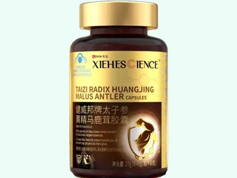健威邦牌太子参黄精马鹿茸胶囊(协和京品/XIEHESCIENCE)