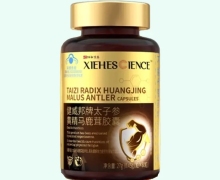 健威邦牌太子参黄精马鹿茸胶囊价格对比 协和京品