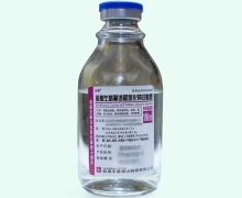 乳酸左氧氟沙星氯化钠注射液价格对比 0.2g:100ml 丰原