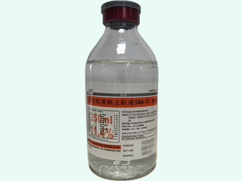 复方氨基酸注射液(18AA-Ⅱ)