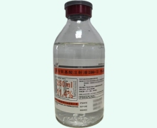 复方氨基酸注射液(18AA-Ⅱ)价格 250ml:28.5g 利泰制药