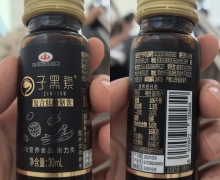 子黑素复合肽特膳饮是真的吗？