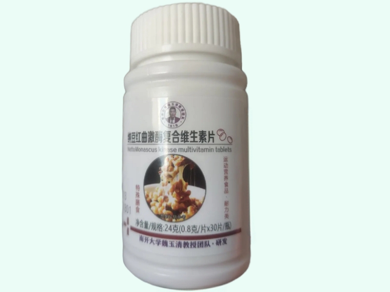 纳豆红曲激酶复合维生素片