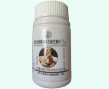 纳豆红曲激酶复合维生素片价格对比 30片