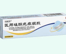 益舒平医用硅酮疤痕凝胶价格对比