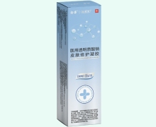 粉赛医用透明质酸钠皮肤修护凝胶价格对比