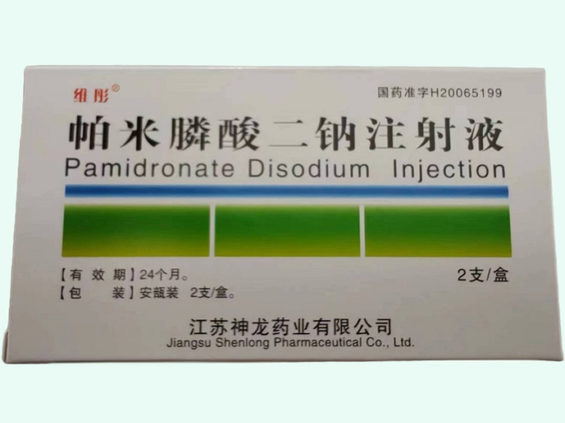 帕米膦酸二钠注射液