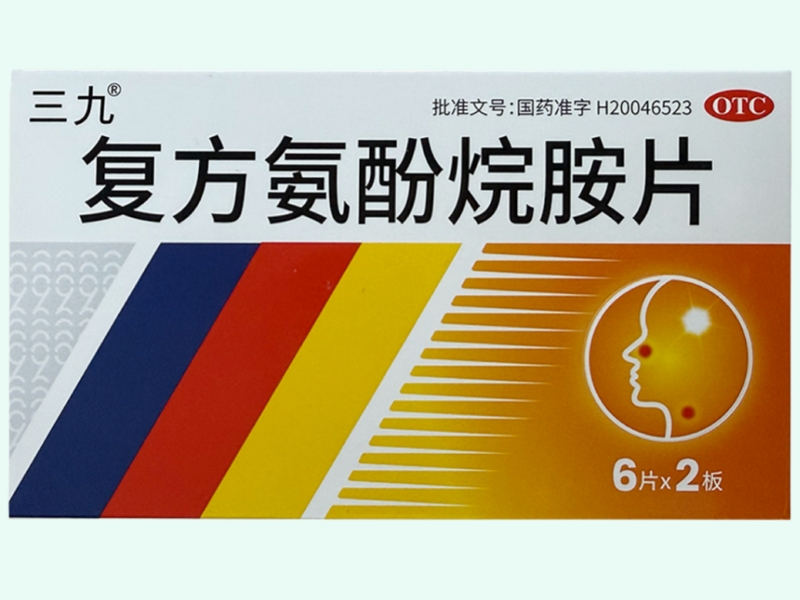 复方氨酚烷胺片