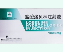 盐酸洛贝林注射液价格对比 1ml*10支 上海禾丰制药