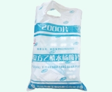 复方乙酰水杨酸片价格对比 2000片 鹿王