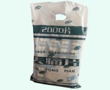 去痛片价格对比 2000片 鹿王
