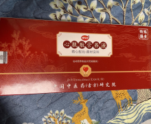 雏牧香心肌肽营养液是真的吗？